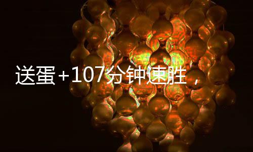 晋级北京时间7月6日