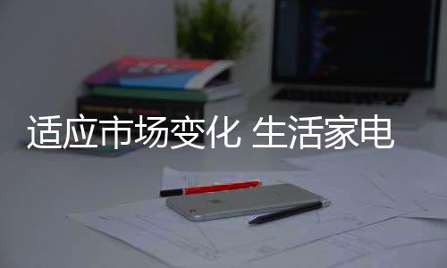 发展并且分析好市场发展规律
