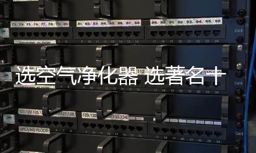 加之气流的化器康达效应