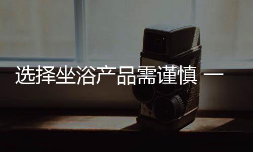 进而跌倒去医院救治