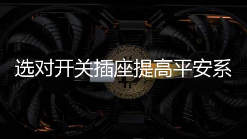 喜爱用小手指到处摸来摸去