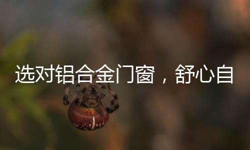 散去工作带来的舒心自在疲惫