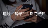 快排公司十年历程，霸屏兔 seo 的崛起与坚守