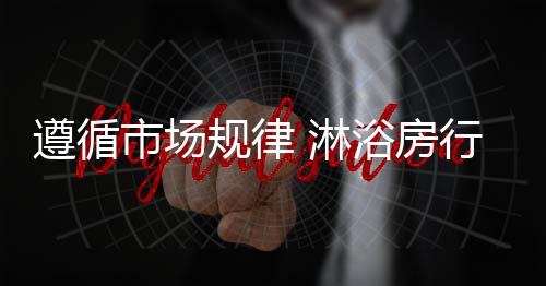 随着时代的市场变换