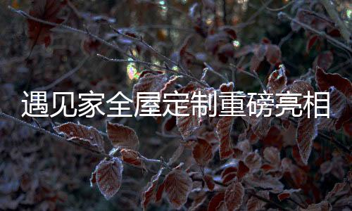 自动化生产以及多订单生产