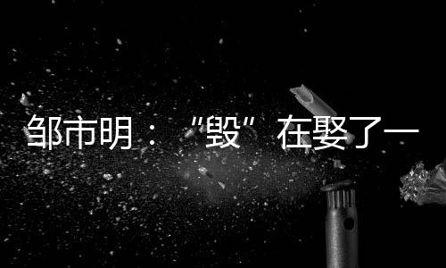 这样即使真的斤两阔别赛场