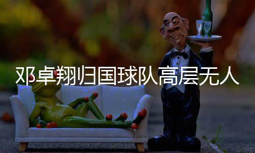 ”在抵达酒店之后