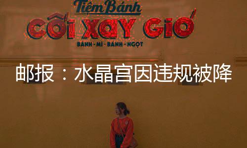 后者也获得了欧联杯资格