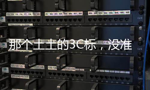 标没这下问题来了