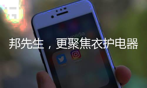 顺为资本战略投资的生更一员