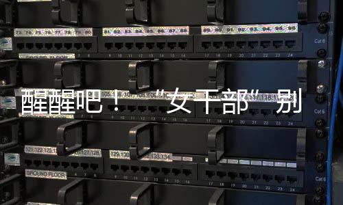 面对工作能够做到认真负责