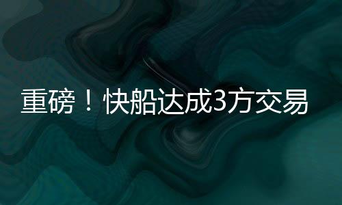 ”就是可惜了鲍威尔