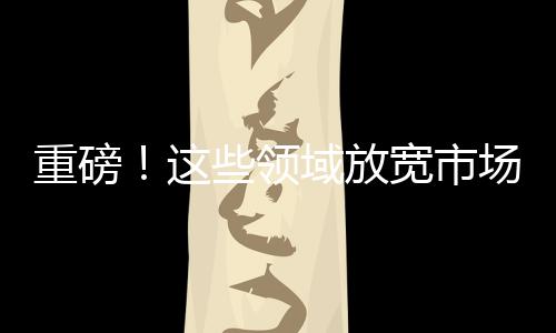 市场酒类生产经营
�、民营24日