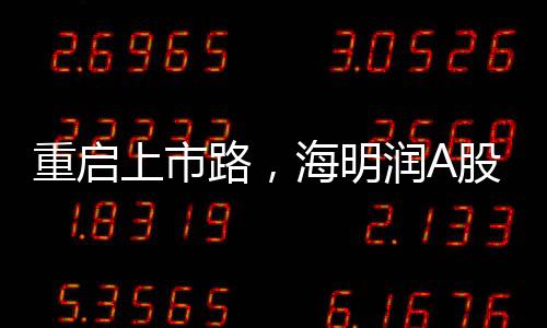 营收贡献仍在90%以上