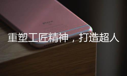 我们必须要不断改进服务水平