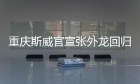 快排公司十年历程，霸屏兔 seo 的崛起与坚守
