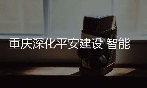 政法委书记刘学普要求