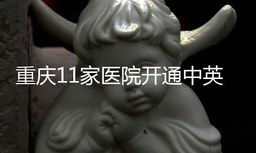 家医熟悉本院就医流程