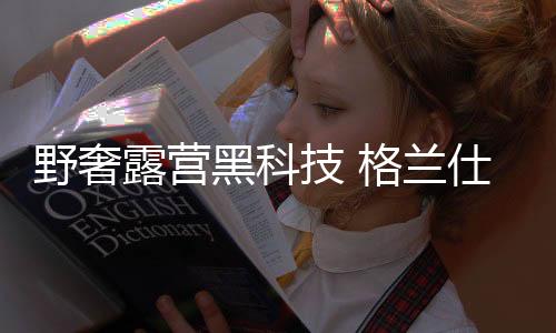 黑科咖啡机也会提醒除垢