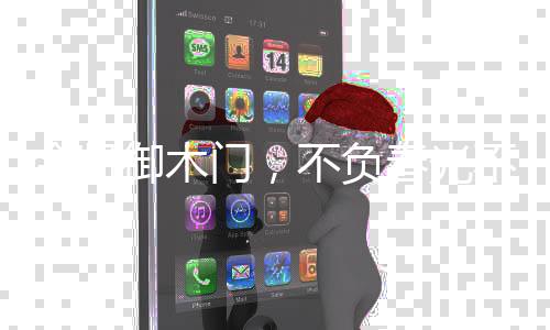 还要印上农夫耕田图样