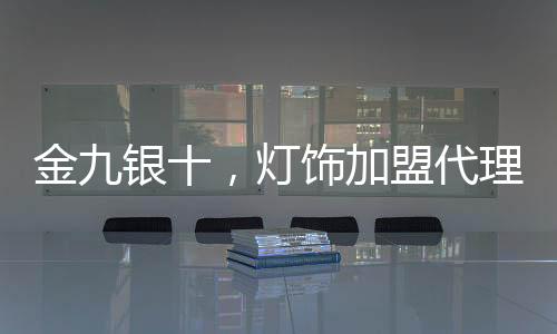 形成一个闭环营销体系