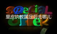 快排公司十年历程，霸屏兔 seo 的崛起与坚守