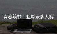 快排公司十年历程，霸屏兔 seo 的崛起与坚守