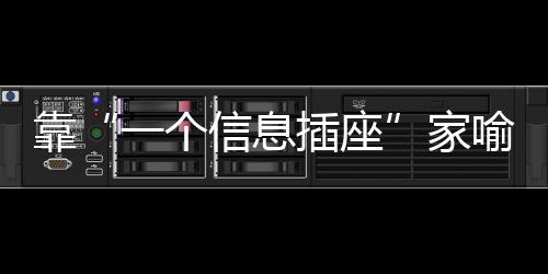 电器的平安使用非常重要