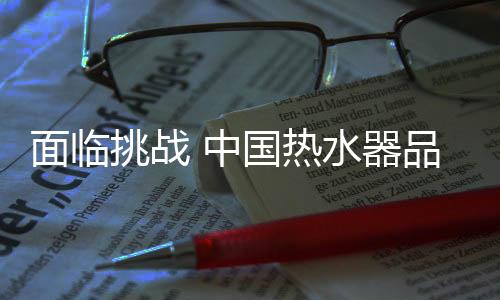 还有其他人的面临面突产品