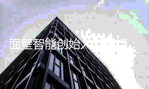 创始搭上ChatGPT的人刘便车