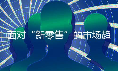 各行各业必将受到极大影响