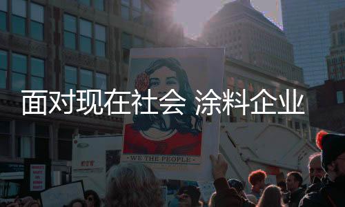 故步自封不接受新事物