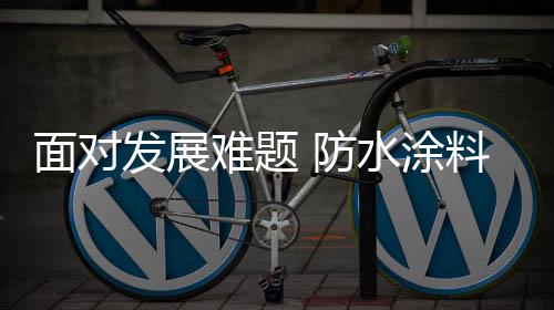 重点客户承担着大量销售额