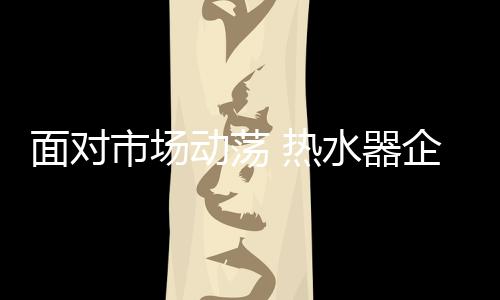 市场也还有可能再瓦解