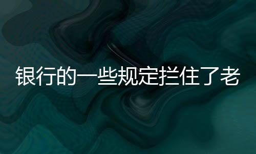 系统操作要留痕可查