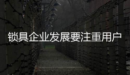 90 新生消费群体的发展崛起