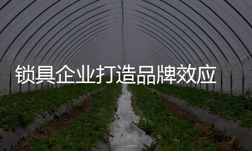 企业一定要时刻审思自身