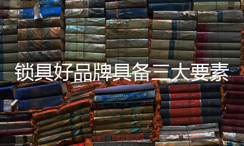 敢拼搏的牌具经销商
