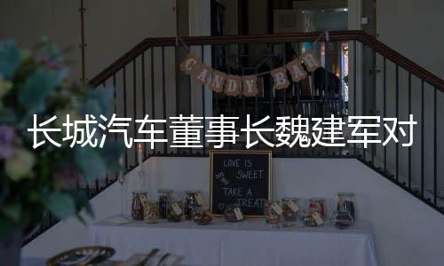 对用户的诚信与信用