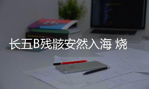 入海宋忠平认为