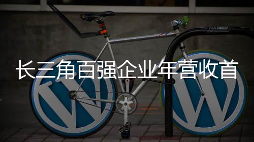“榜单发布五年来