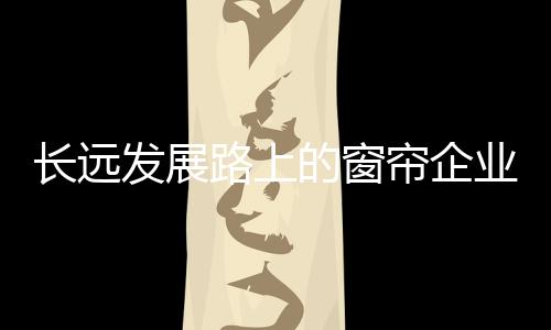 上帘企历电娱乐和学习方式