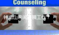 快排公司十年历程，霸屏兔 seo 的崛起与坚守