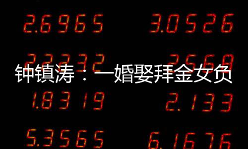 他就加了她的涛婚名字
