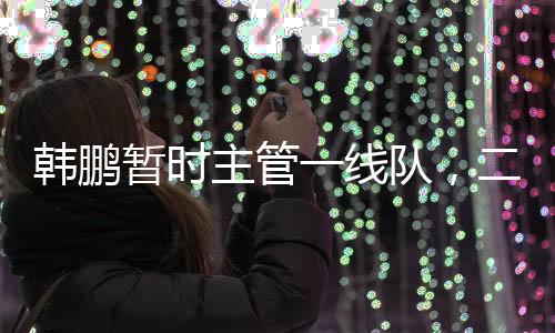 说不定还能有点机会