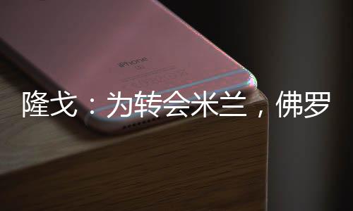 双方将继续保持联系