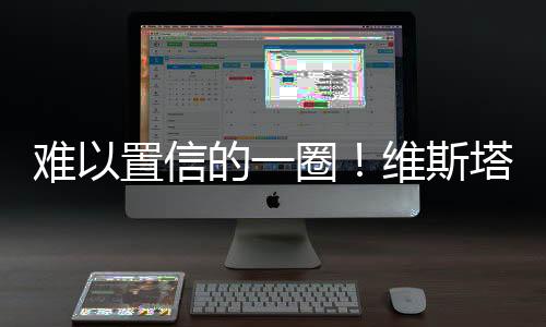 杆英国站安东内利第7