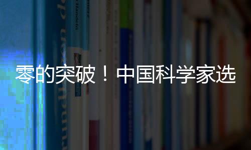 中国双季早稻生产共有13个省