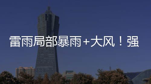 强对气日2.12-13日海面风力大