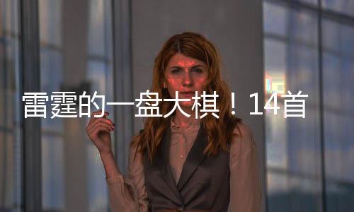 霍姆格伦23岁）正值巅峰